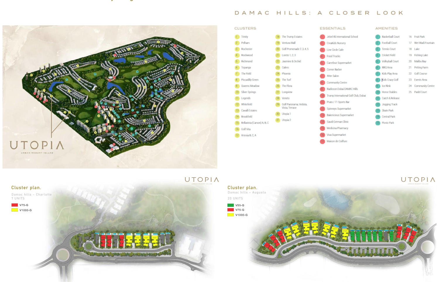 Damac Hills - Utopia — תמונה 22