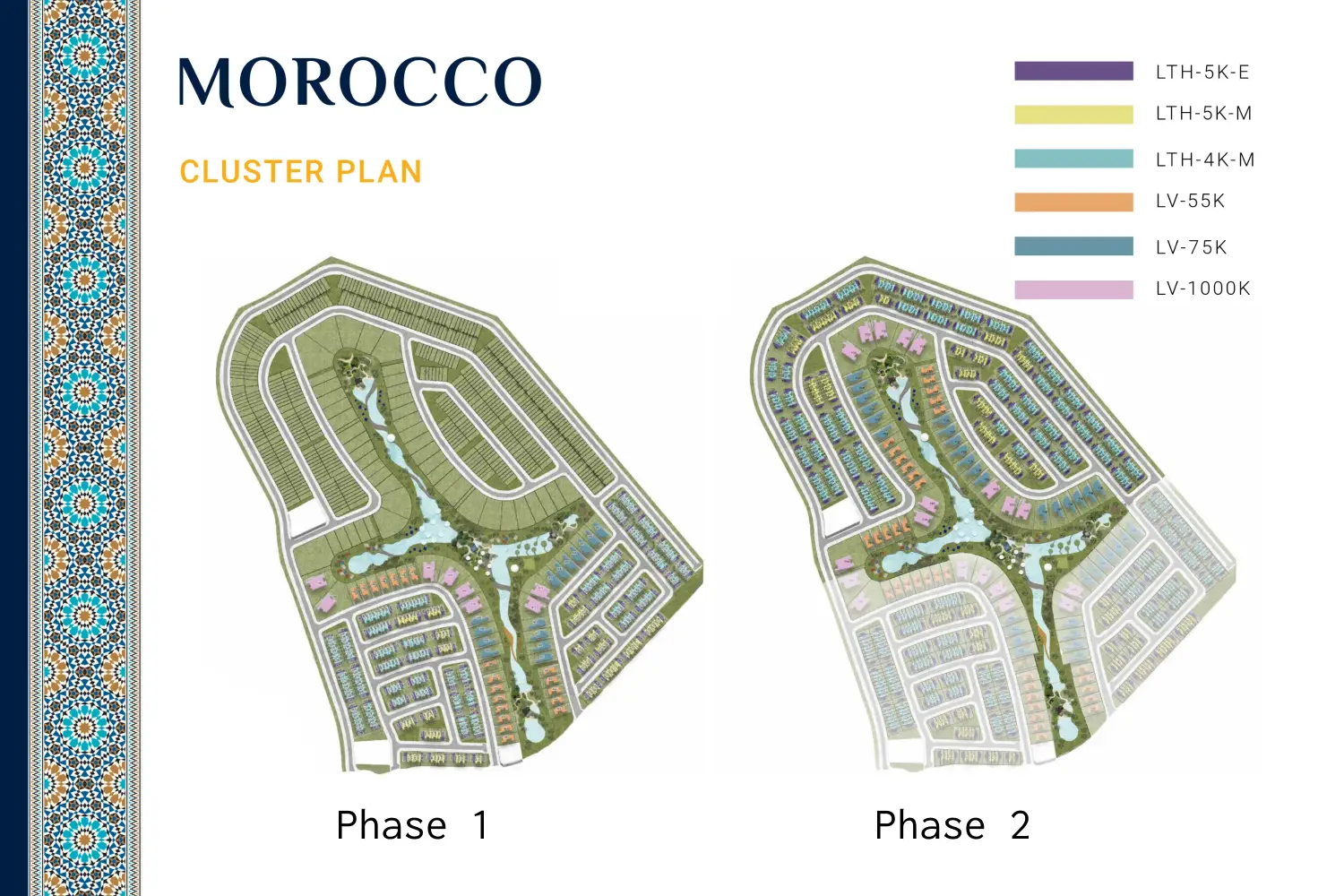 DAMAC Lagoons Morocco — תמונה 5